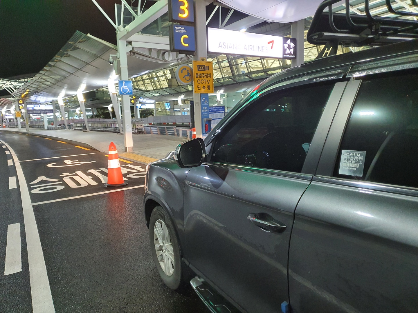 3743828138_UemN3Ar9_d3710bee01b5602927b86b07cef4515596e4f49c.jpg 이미지크게보기