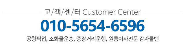 감자콜밴_메인하단m