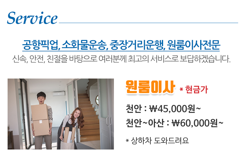 감자콜밴_내용
