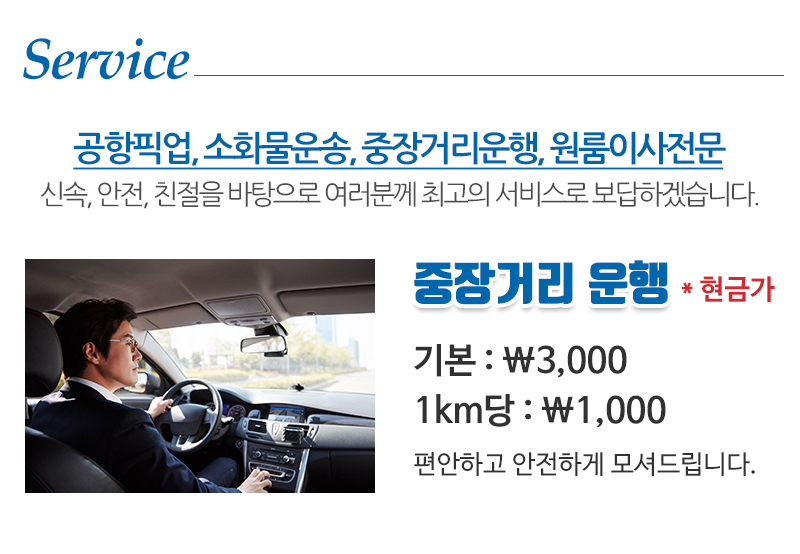 감자콜밴_내용