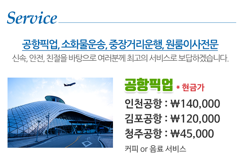 감자콜밴_내용