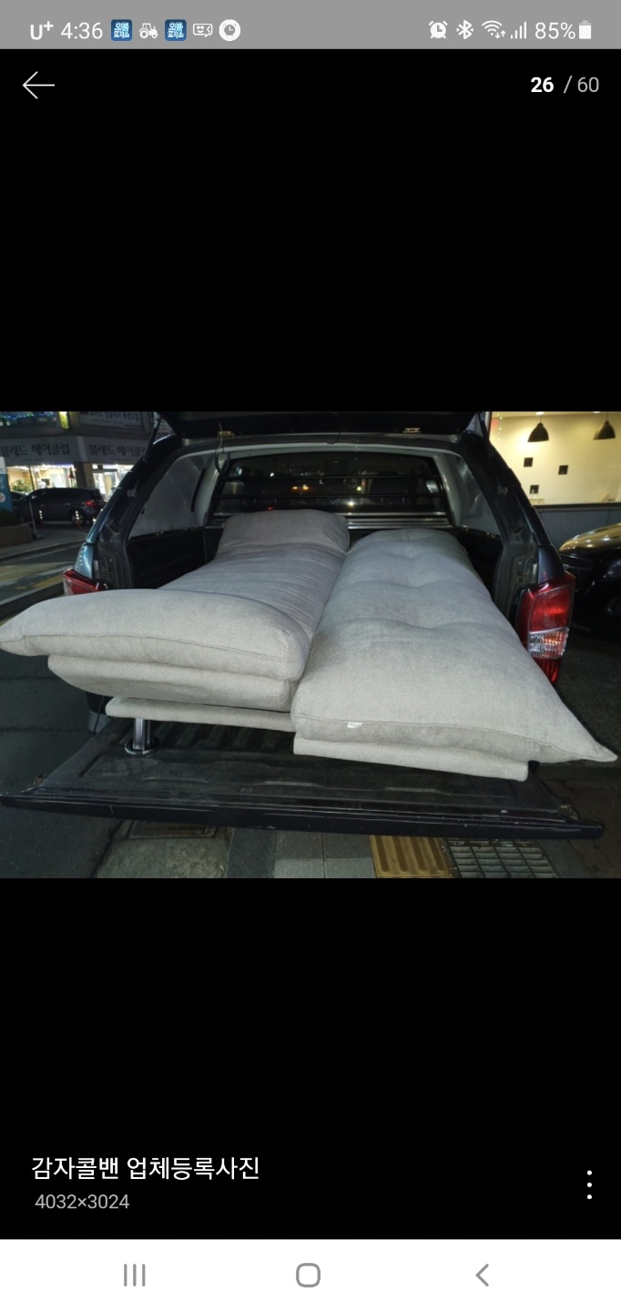 /user/0/01056546596/editor/2203/727e02aa6a8e84d933b8f1f14d36080c_1647414138_0969.jpg 이미지크게보기